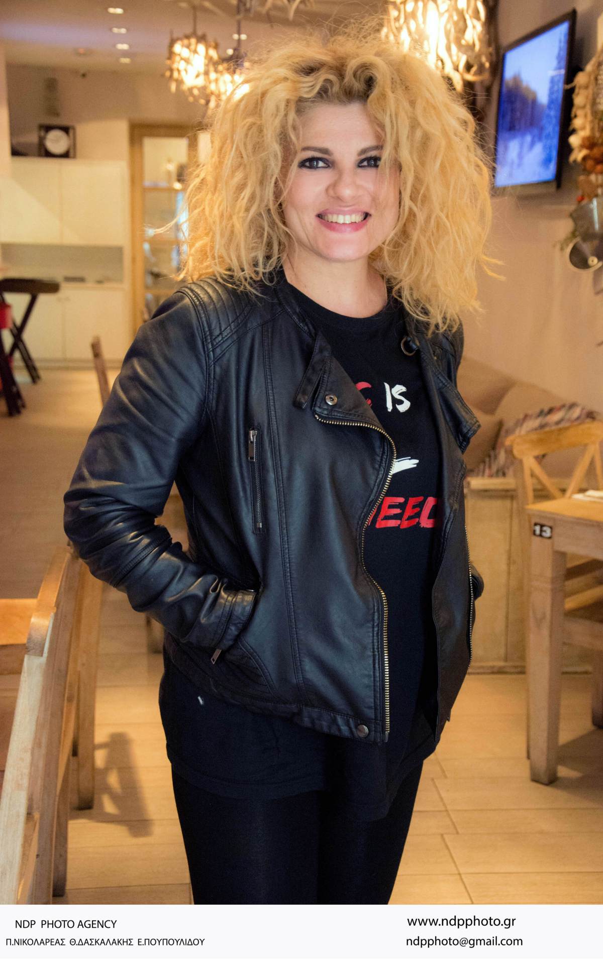 Η Τάνια Τρύπη το 2017