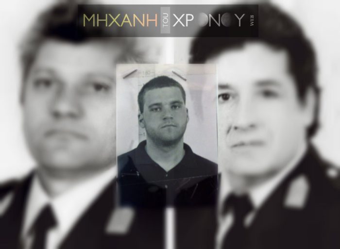 Πάσσαρης θύματα