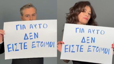 μπουρδουμης Δωροθέα Μερκούρη