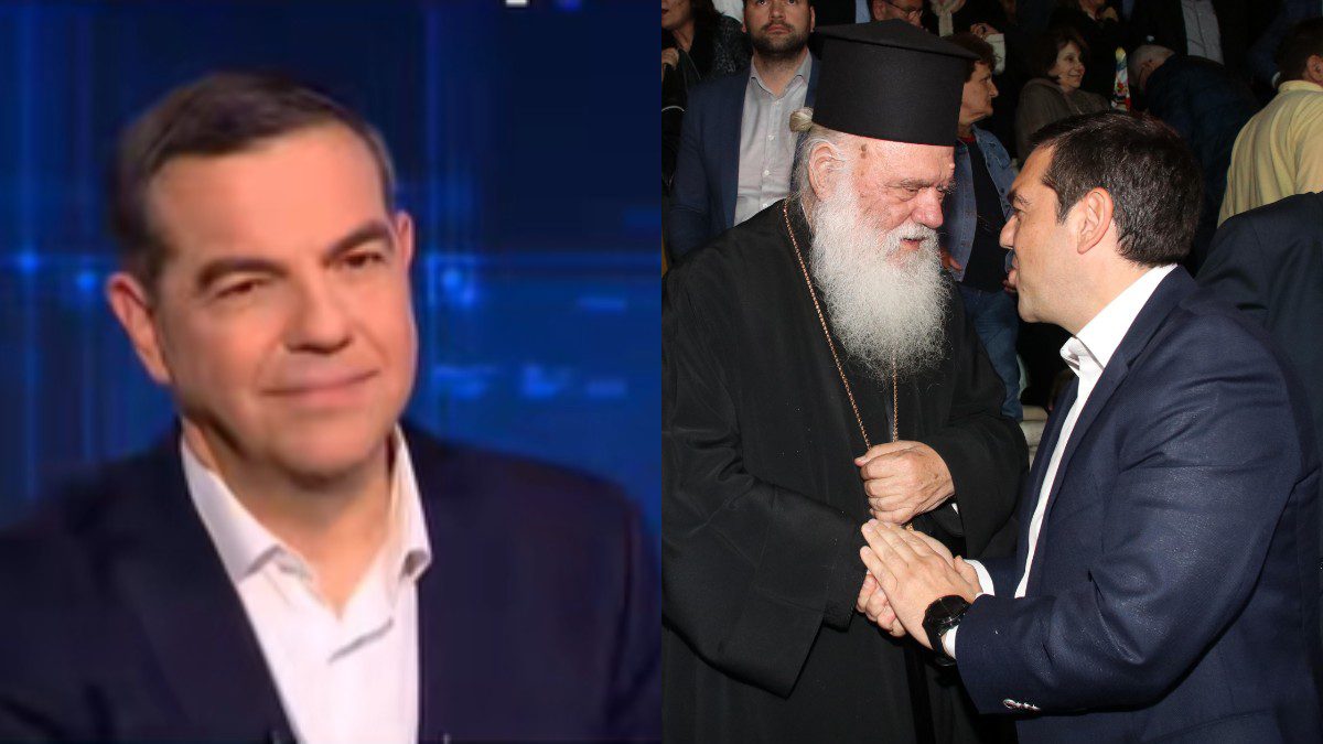 Αλέξης Τσίπρας Μακαριότατος Ιερώνυμος