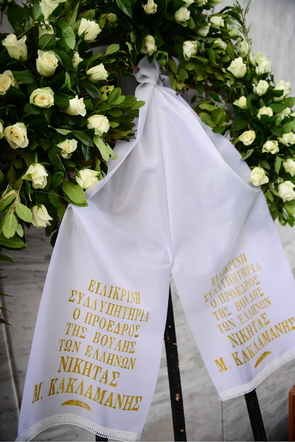 Κηδεία Βασίλης Γκούμας