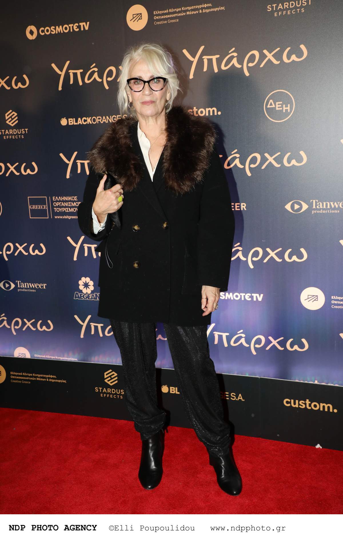 Ελληνίδα ηθοποιός Θέμις Μπαζάκα