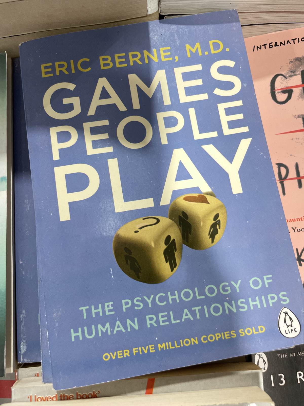 διαφορά ηλικίας βιβλίο