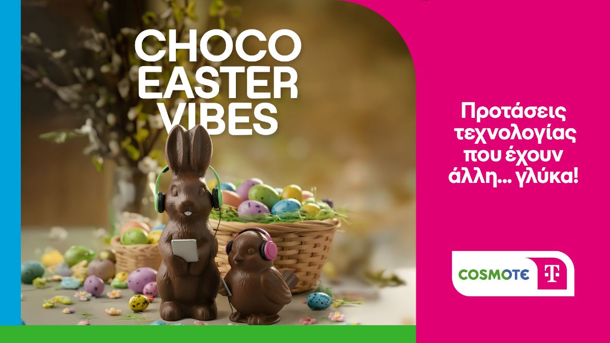 Πασχαλινές προσφορές και προτάσεις σε προϊόντα τεχνολογίας από Cosmote Telekom και Γερμανό