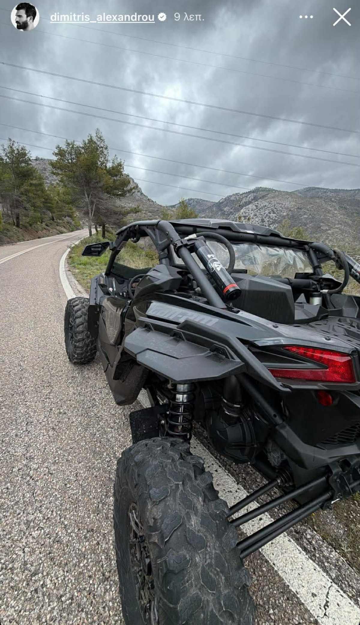 Δημήτρης Αλεξάνδρου