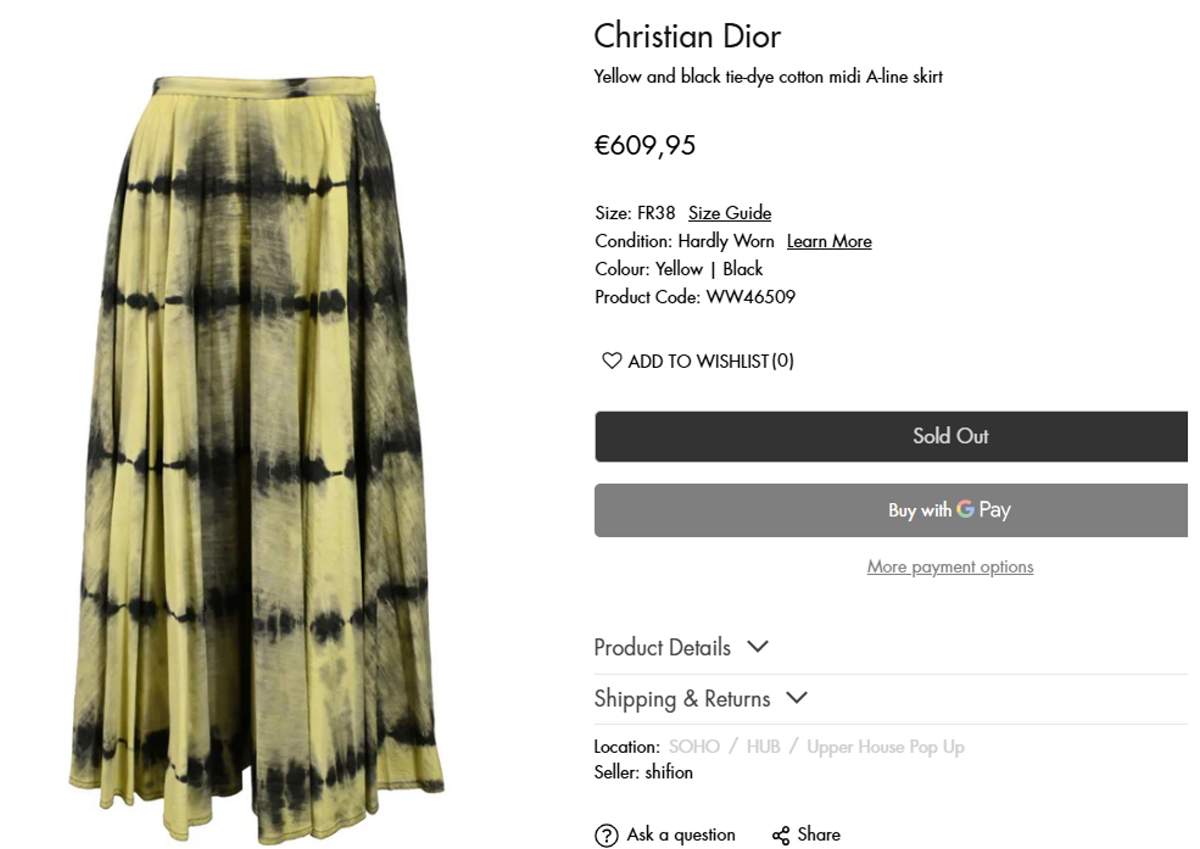 Κατερίνα Ασκούνη φούστα