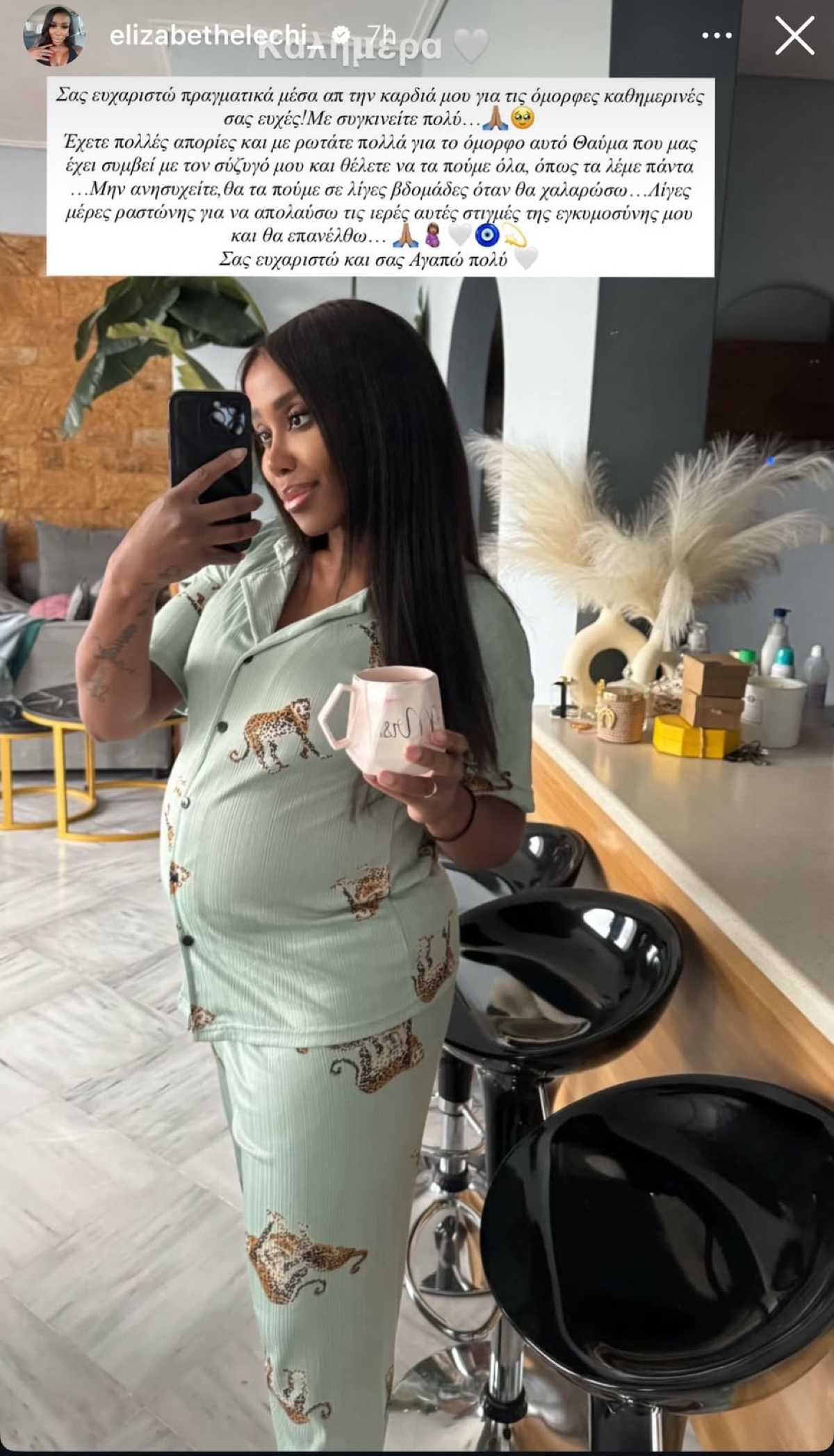 Το μήνυμα της Ελίζαμπεθ Ελέτσι