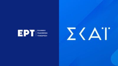 ΕΡΤ ΣΚΑΙ