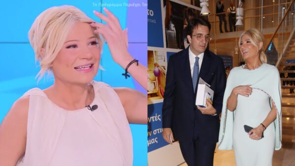 Φαίη Σκορδά Αλέξανδρος Αθανασιάδης