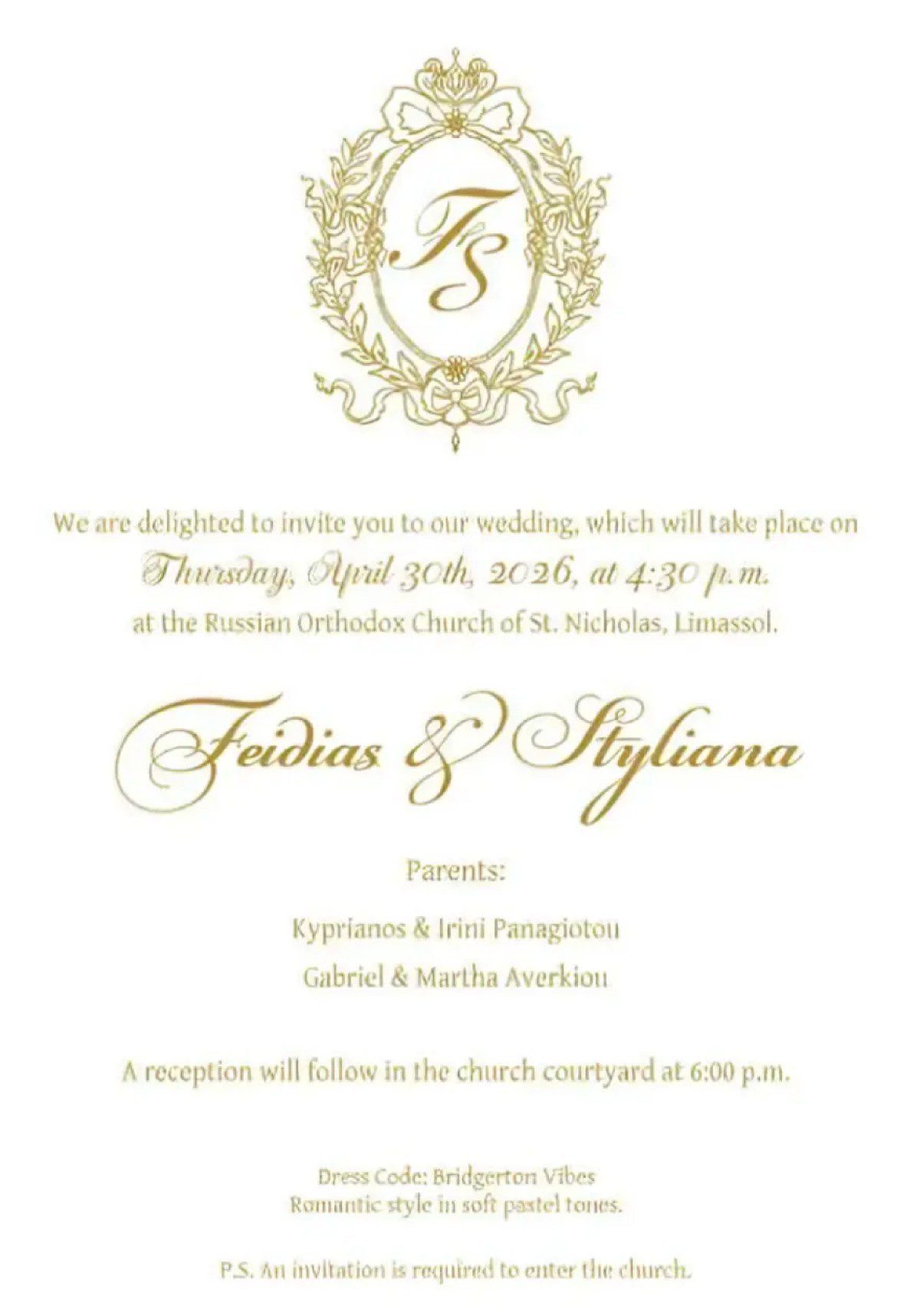 Το προσκλητήριο του Φειδία Παναγιώτου