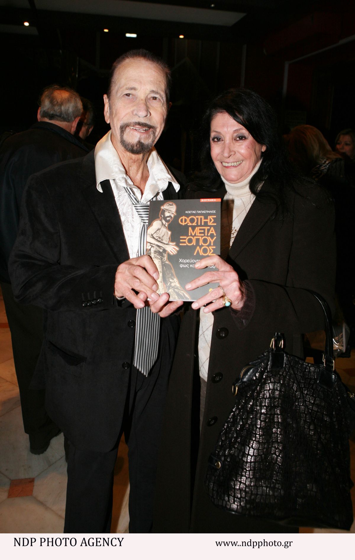 Νάντια Φοντάνα