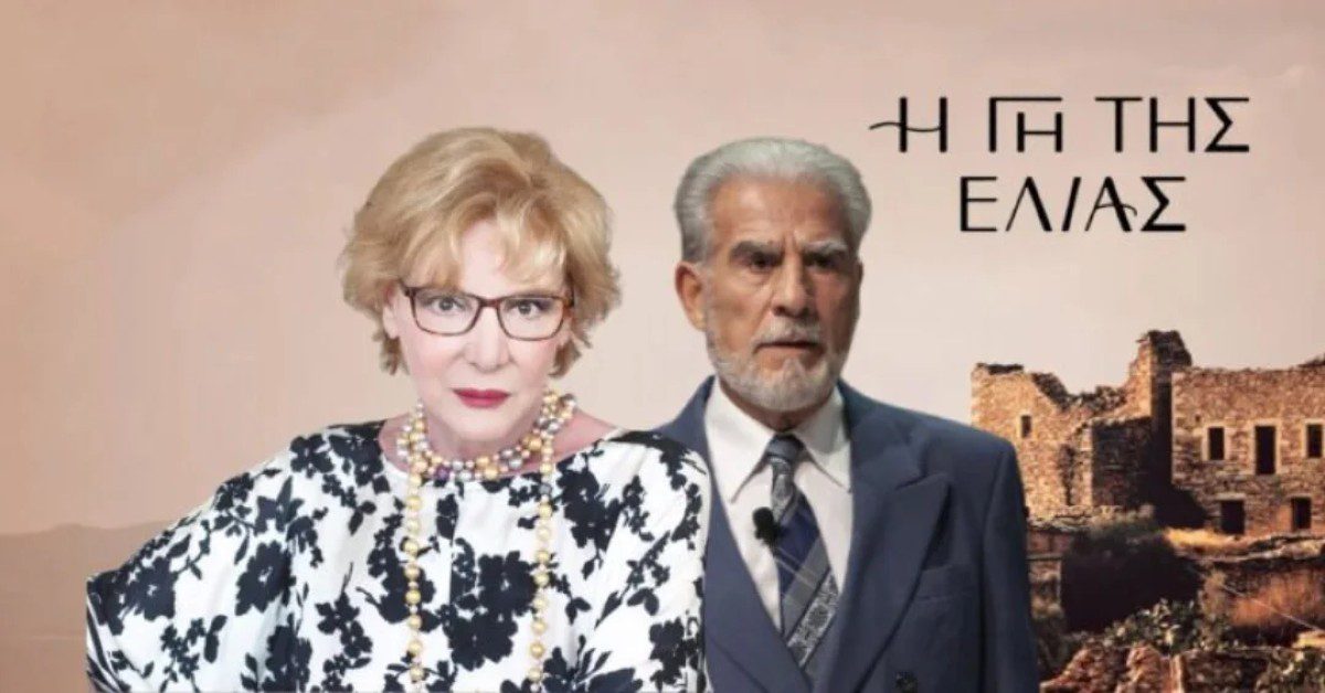 Ζακ και Μαρία