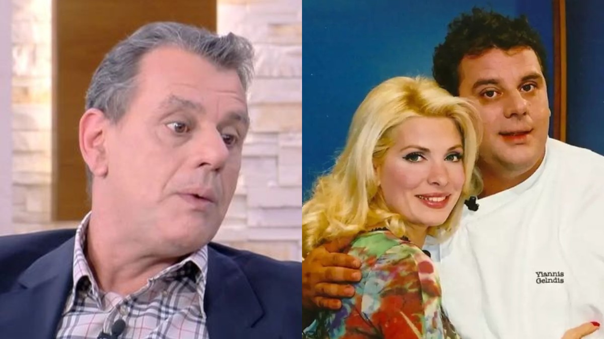 Γκελντής - Μενεγάκη