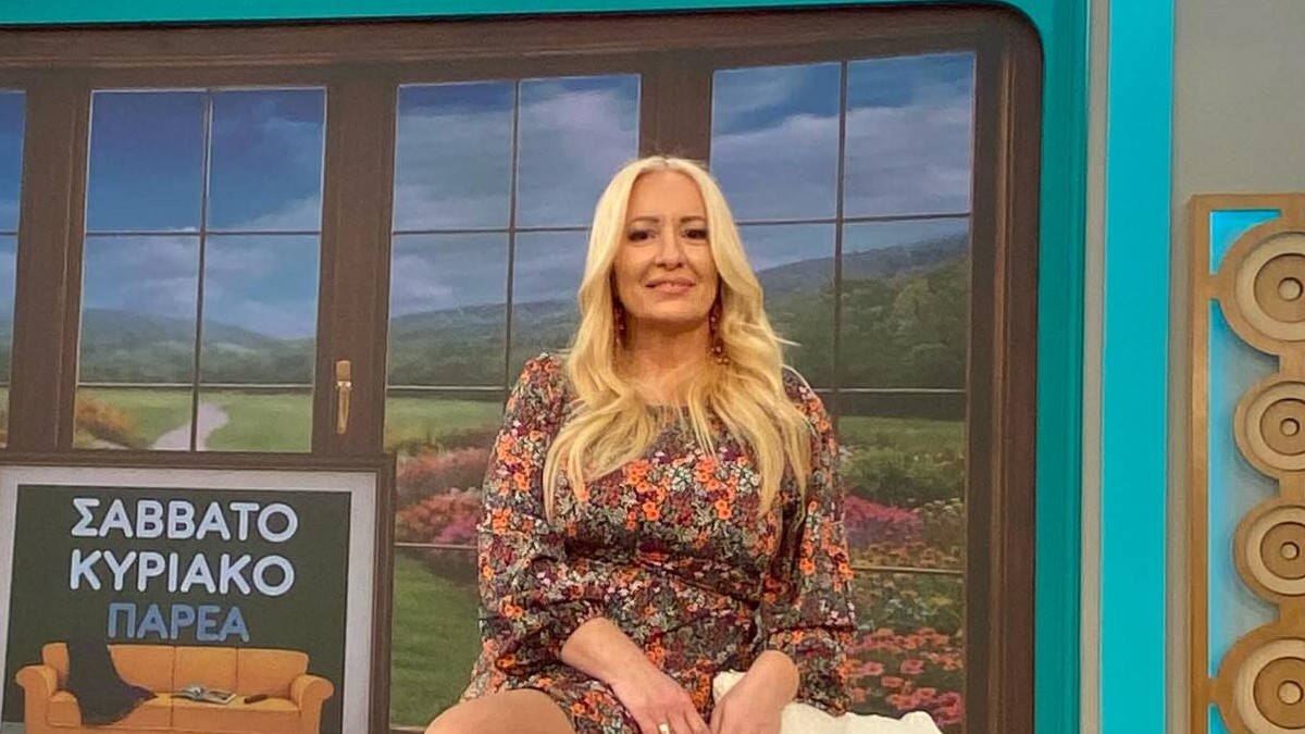 Αφροδίτη Γραμμέλη