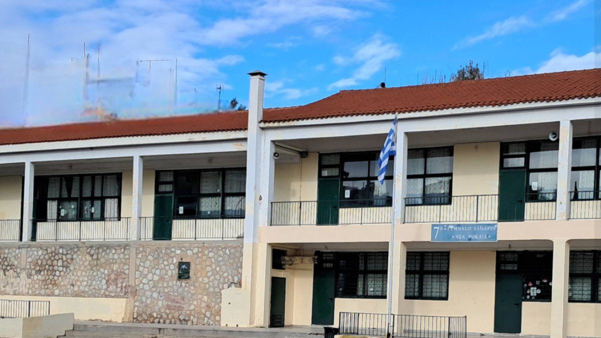 7ο Γυμνάσιο Χαϊδαρίου