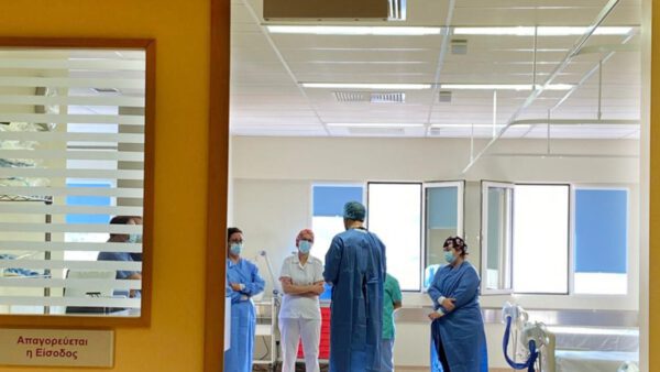 Νοσοκομείο