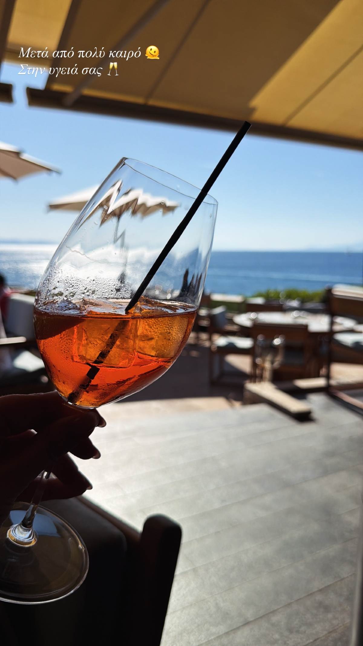 Η ανάρτηση της Κατερίνας Καινούργιου από την έξοδό της