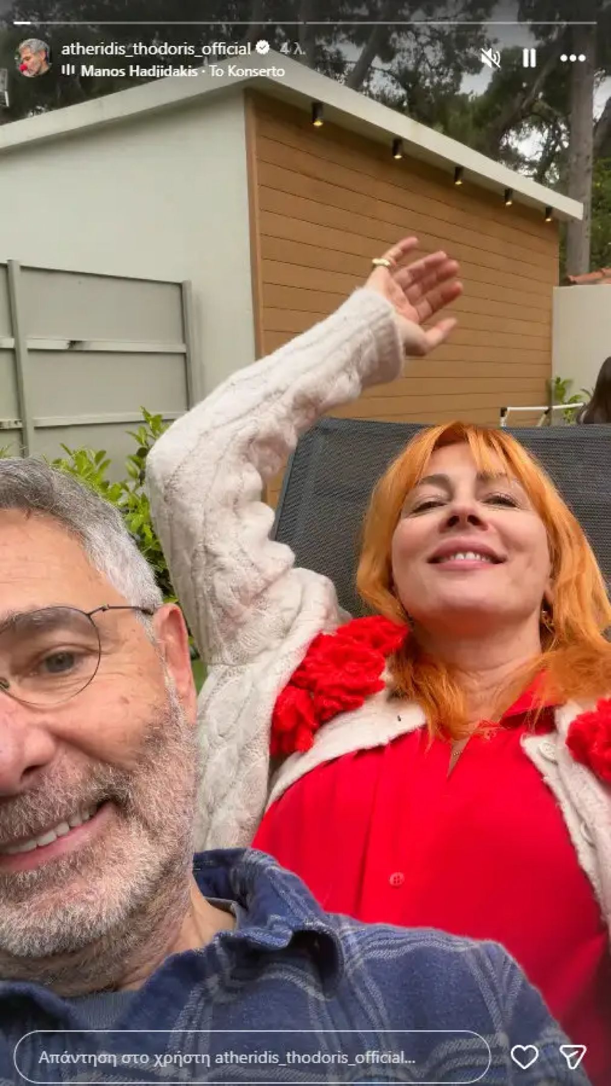 Καρύδη - Αθερίδης: Η πρώτη κοινή φωτογραφία μετά τον χωρισμό! Αγκαλιασμένοι και χαμογελαστοί