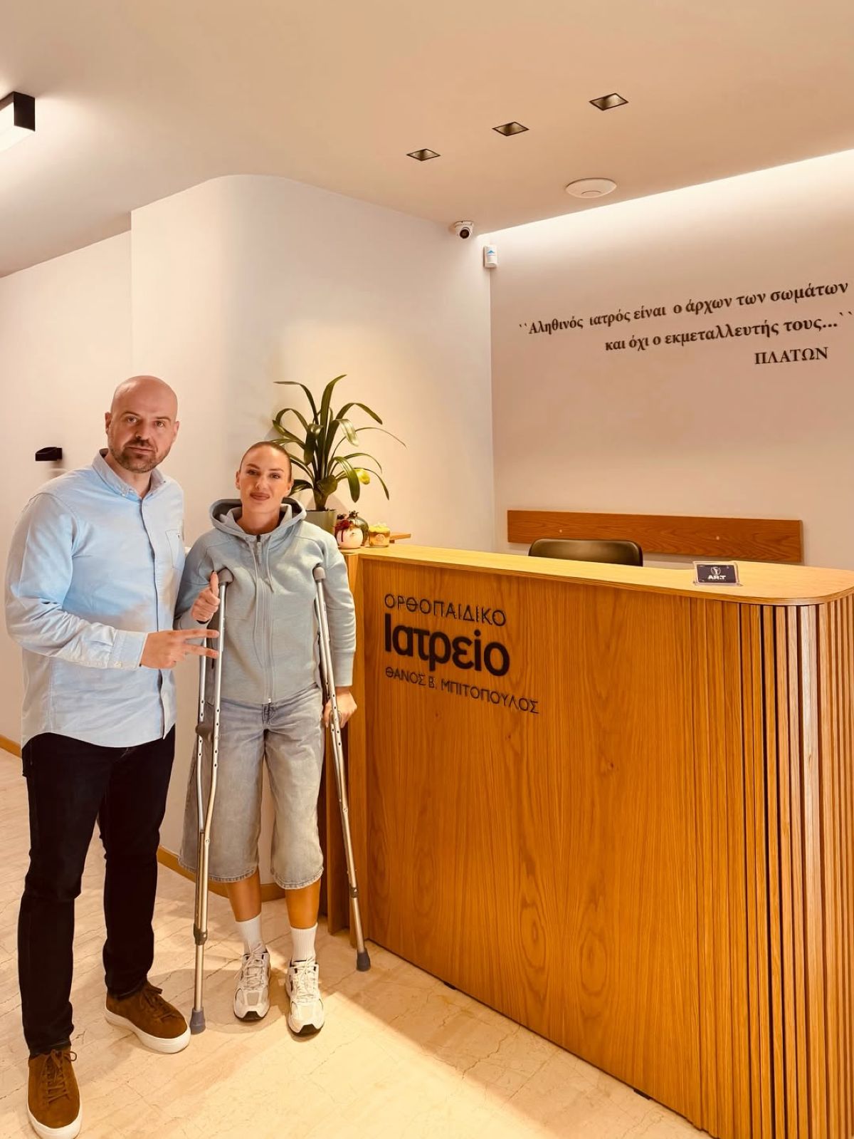 Κατερίνα Δαλάκα