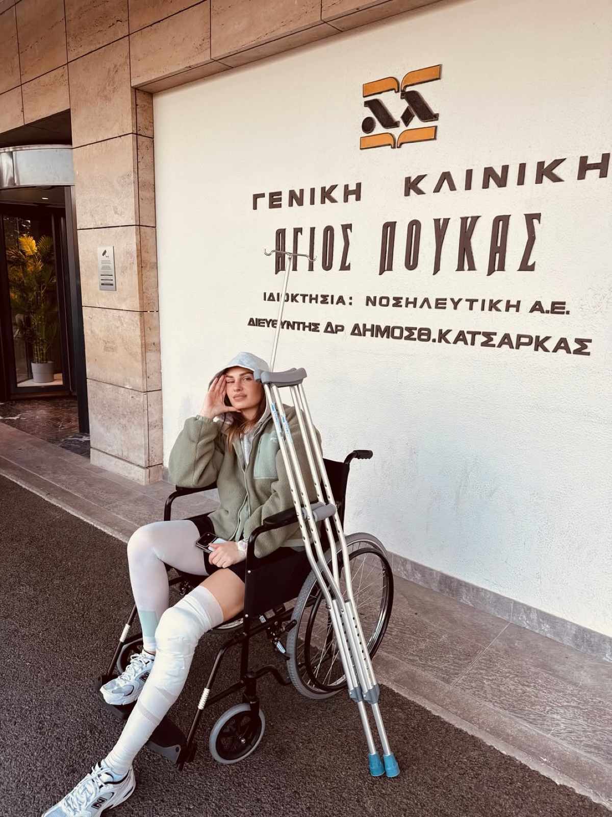 Κατερίνα Δαλάκα