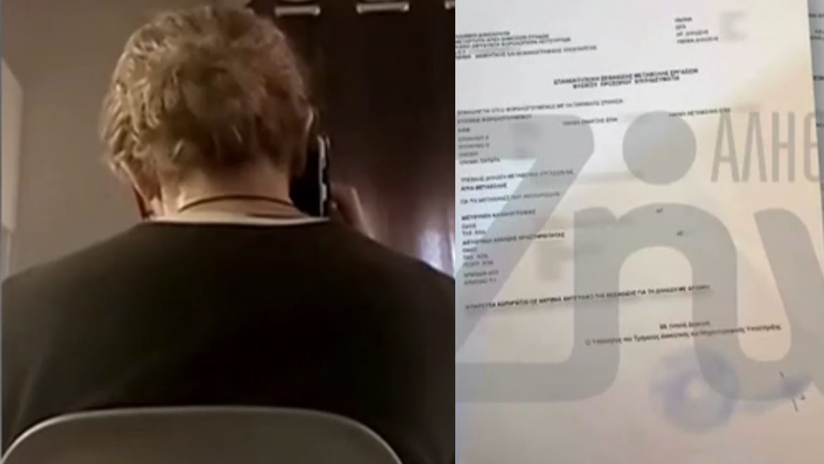 Καθαρίστρια