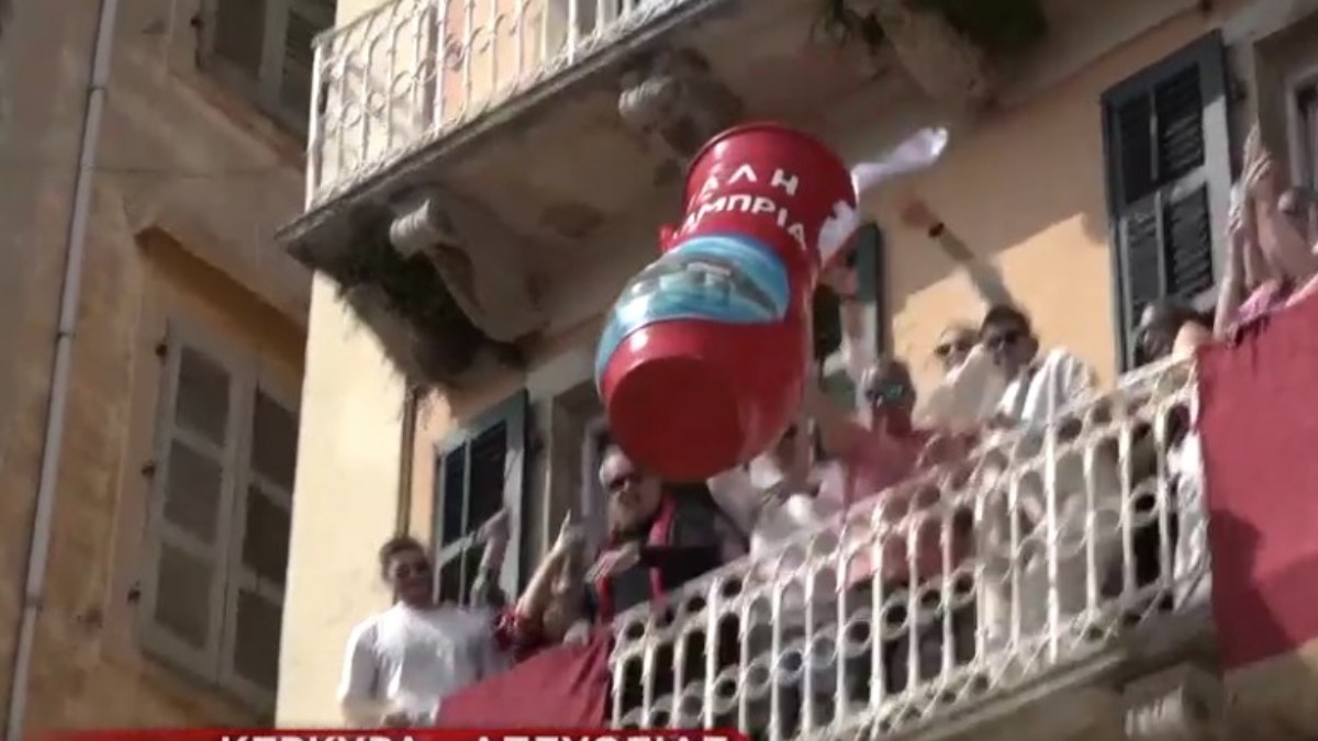 Κέρκυρα Μπότηδες