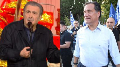 Άδωνις Γεωργιάδης Λάκης Λαζόπουλος