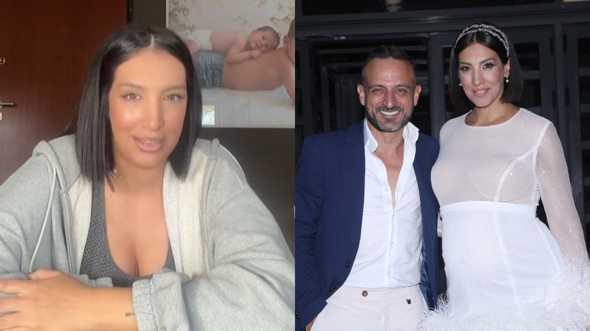 Λεοντίτση - Χρηστοφοράκης