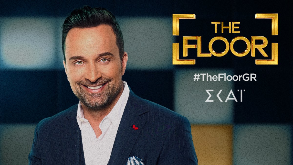 Γιώργος Λιανός