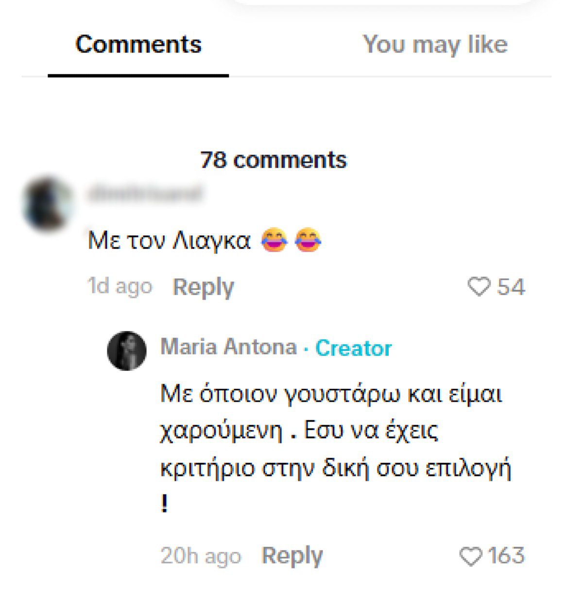 Μαρία Αντωνά: Κατσάδιασε follower της που έπιασε στο στόμα του τον Λιάγκα - Δείτε το σχόλιο!