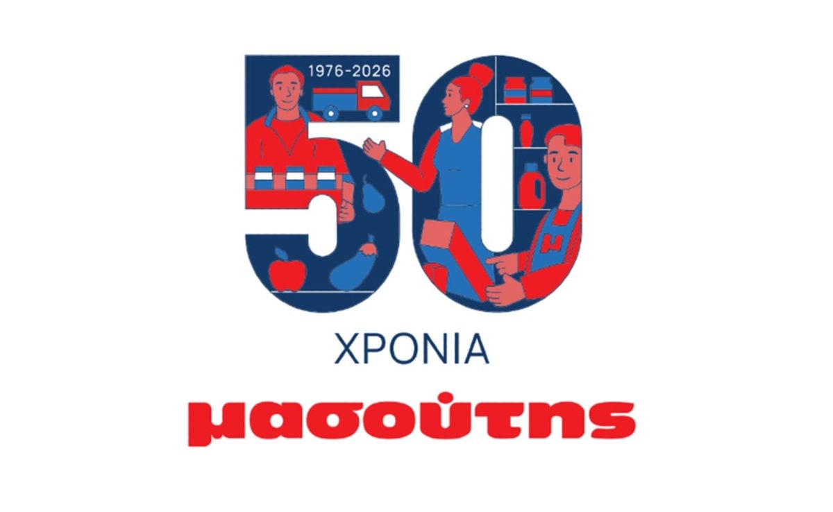 Εγκαίνια GRAND Mασούτης στις Τρεις Γέφυρες Αττικής