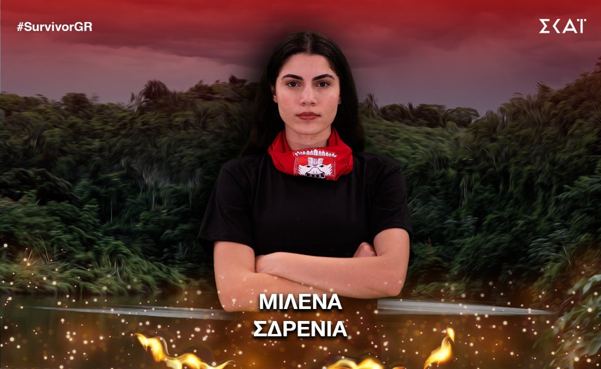 Μιλένα Σδρένια