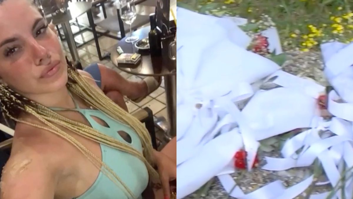 Μυρτώ Κεφαλονιά