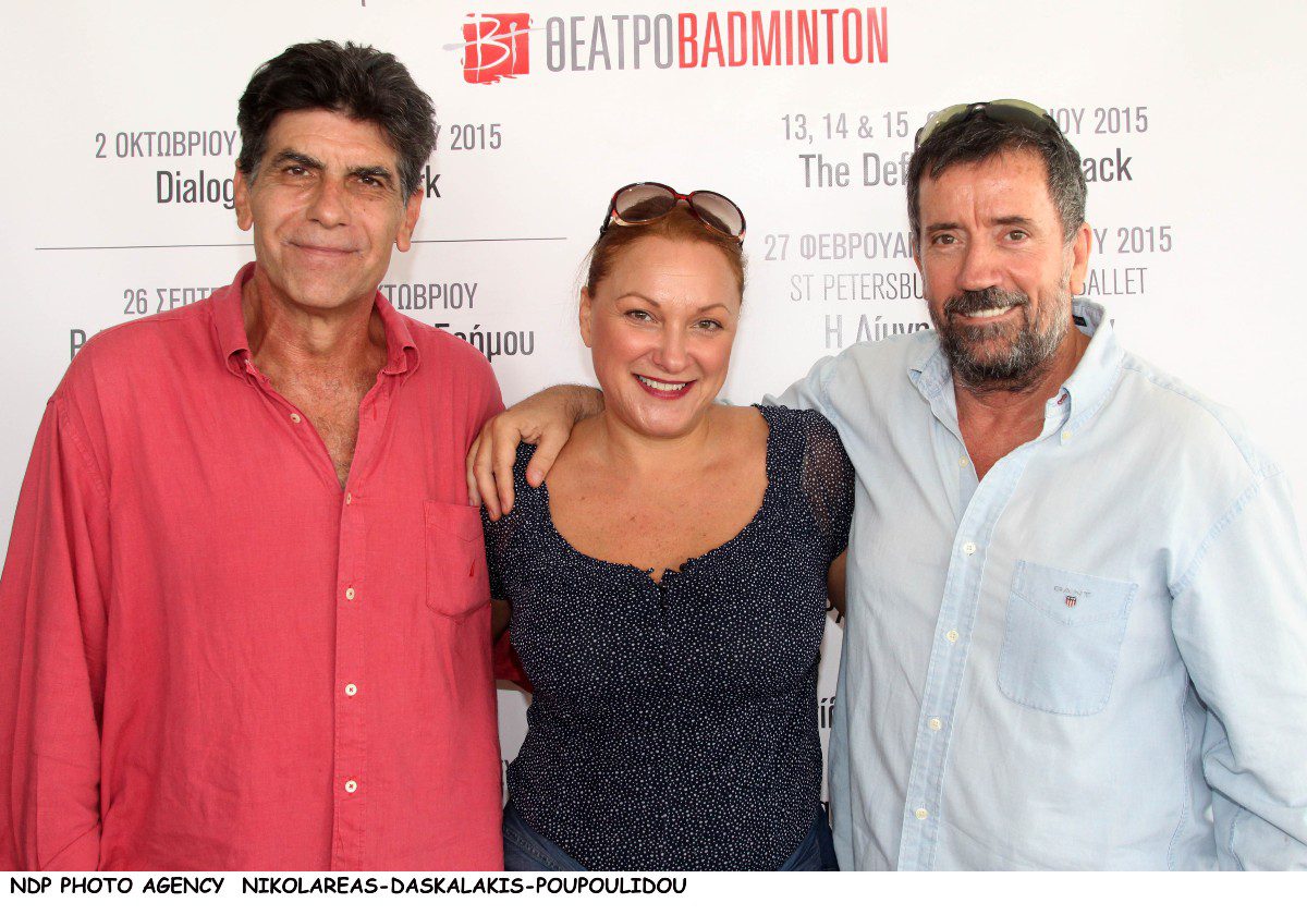 Μπέζος Λουιζίδου Παπαδόπουλος