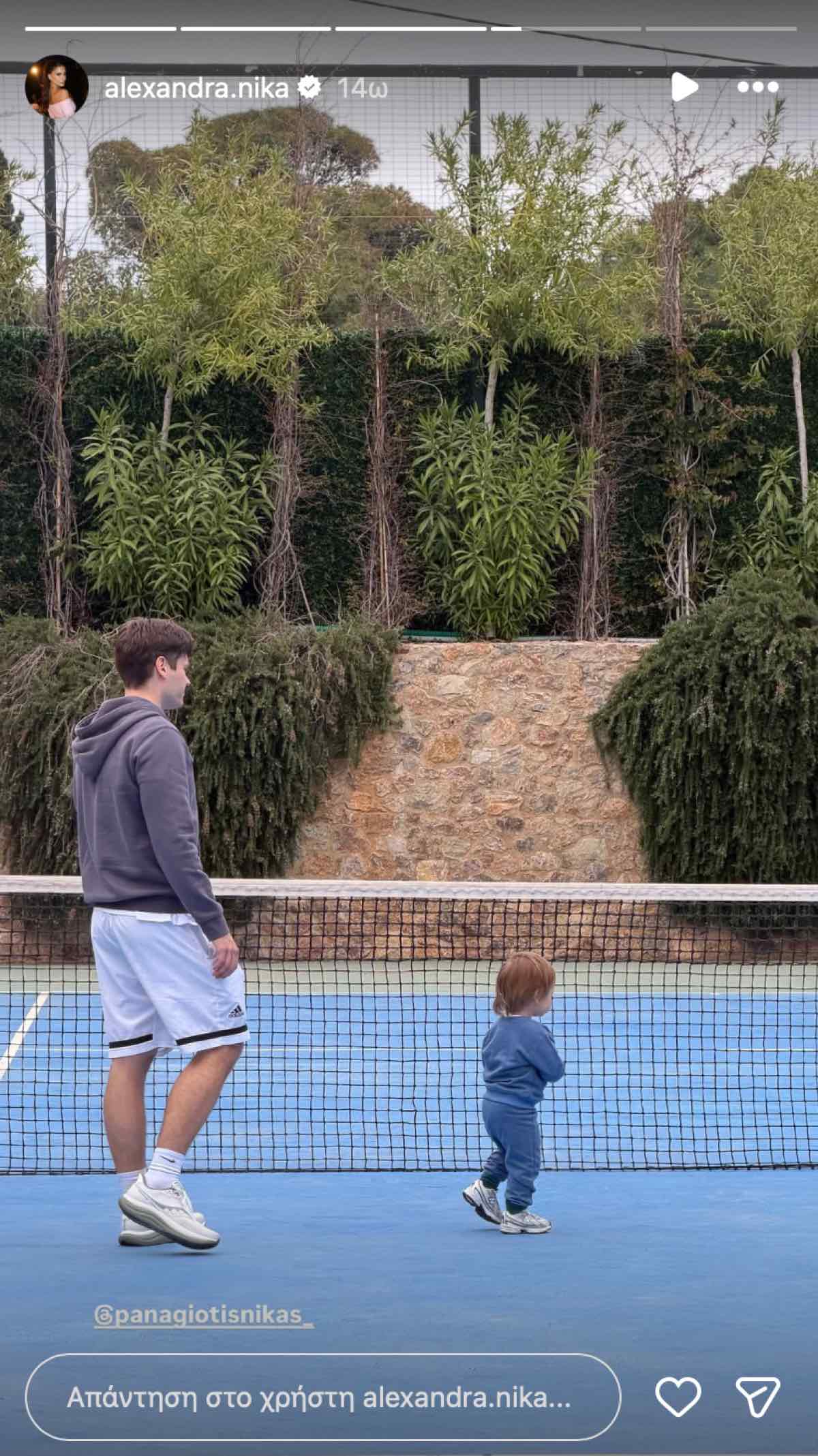 Αλεξάνδρα Νίκα