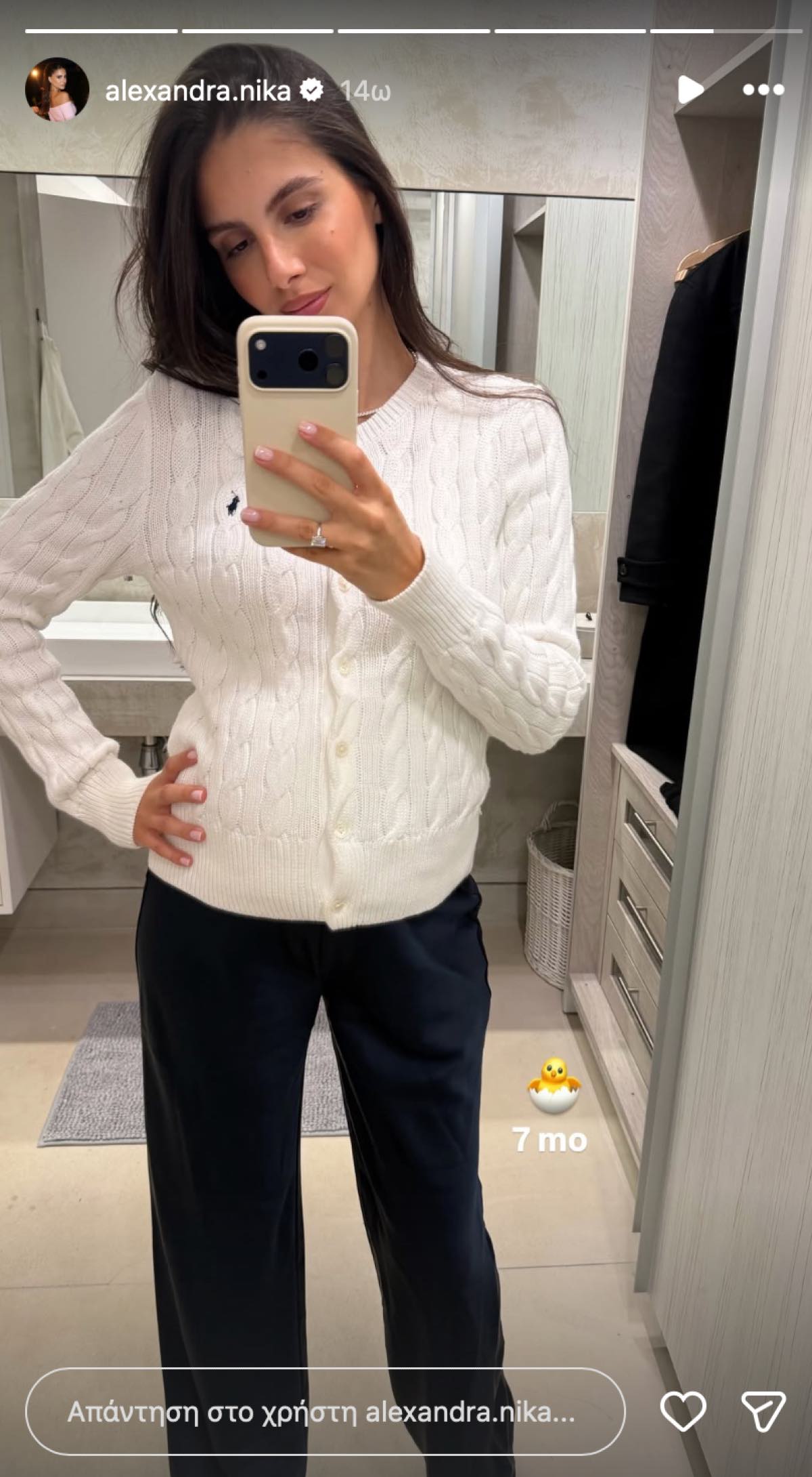 Αλεξάνδρα Νίκα