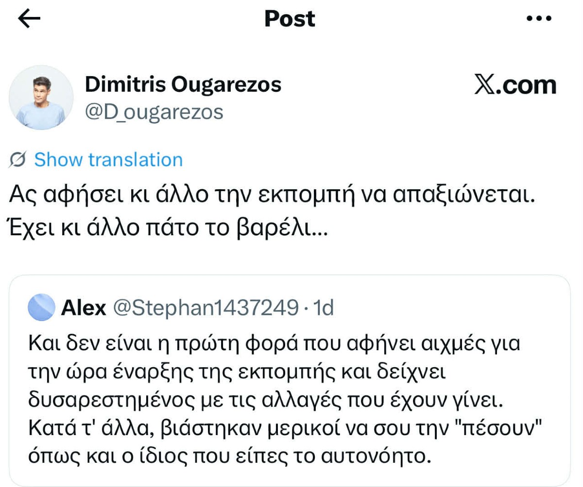 Αιχμές Ουγγαρέζου για Τσουρό