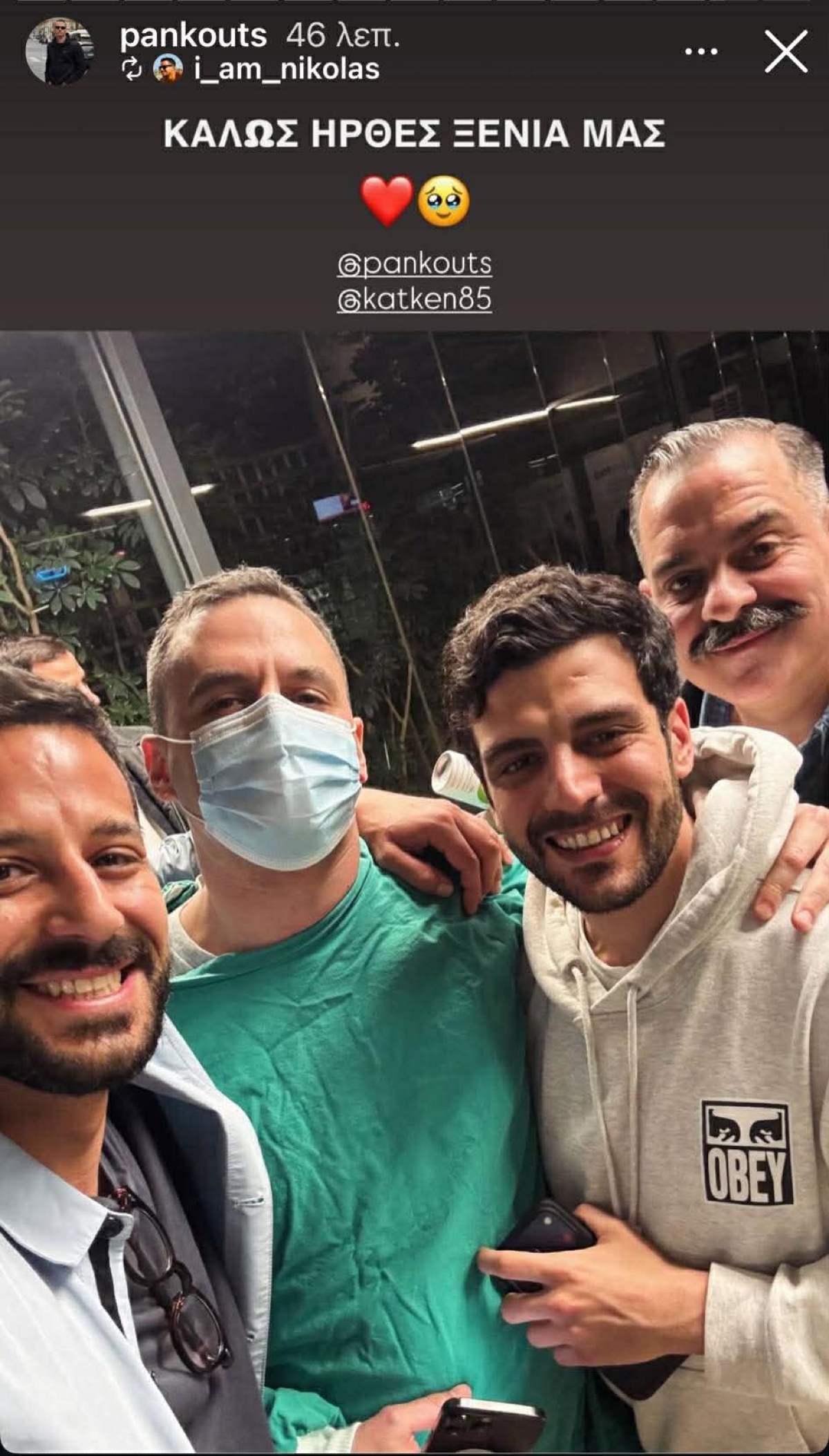 Παναγιώτης Κουτσουμπής