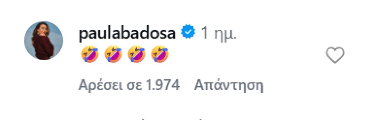 Πάουλα Μπαντόσα