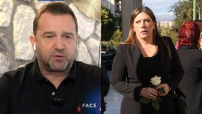 Νίκος Πλακιάς Ζωή Κωνσταντοπούλου