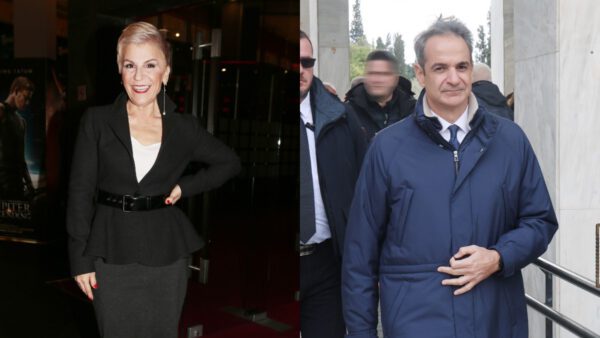 Χρύσα Ρώπα Μητσοτάκης