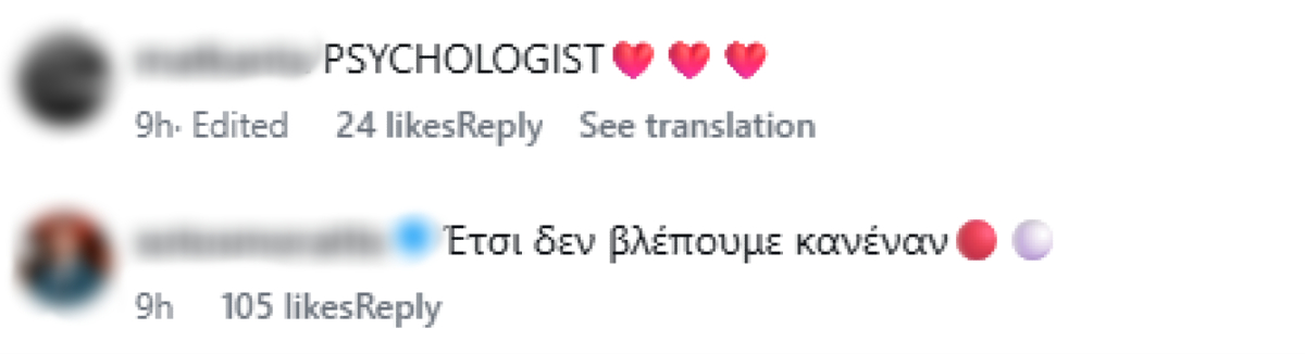 Οικονομόπουλος