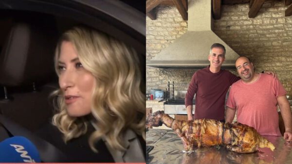 Κοσιώνη Μπακογιάννης