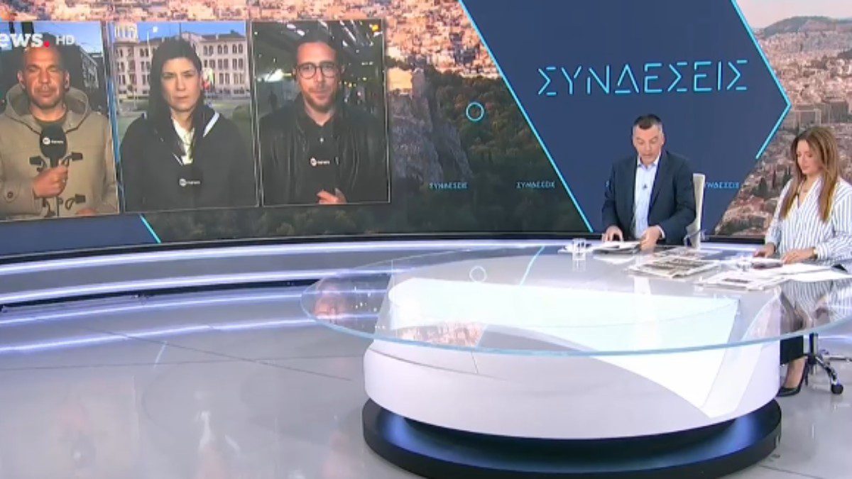 Συνδέσεις ΕΡΤ