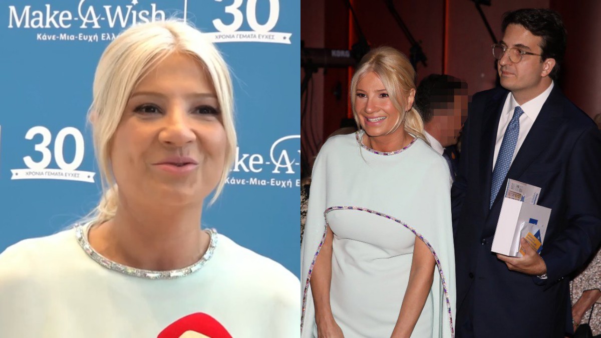 Σκορδά σύντροφος