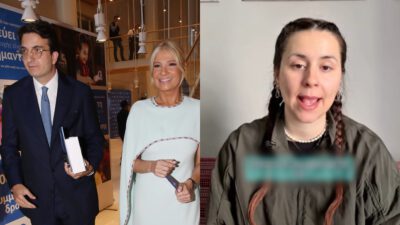 Σκορδά - Αθανασιάδης