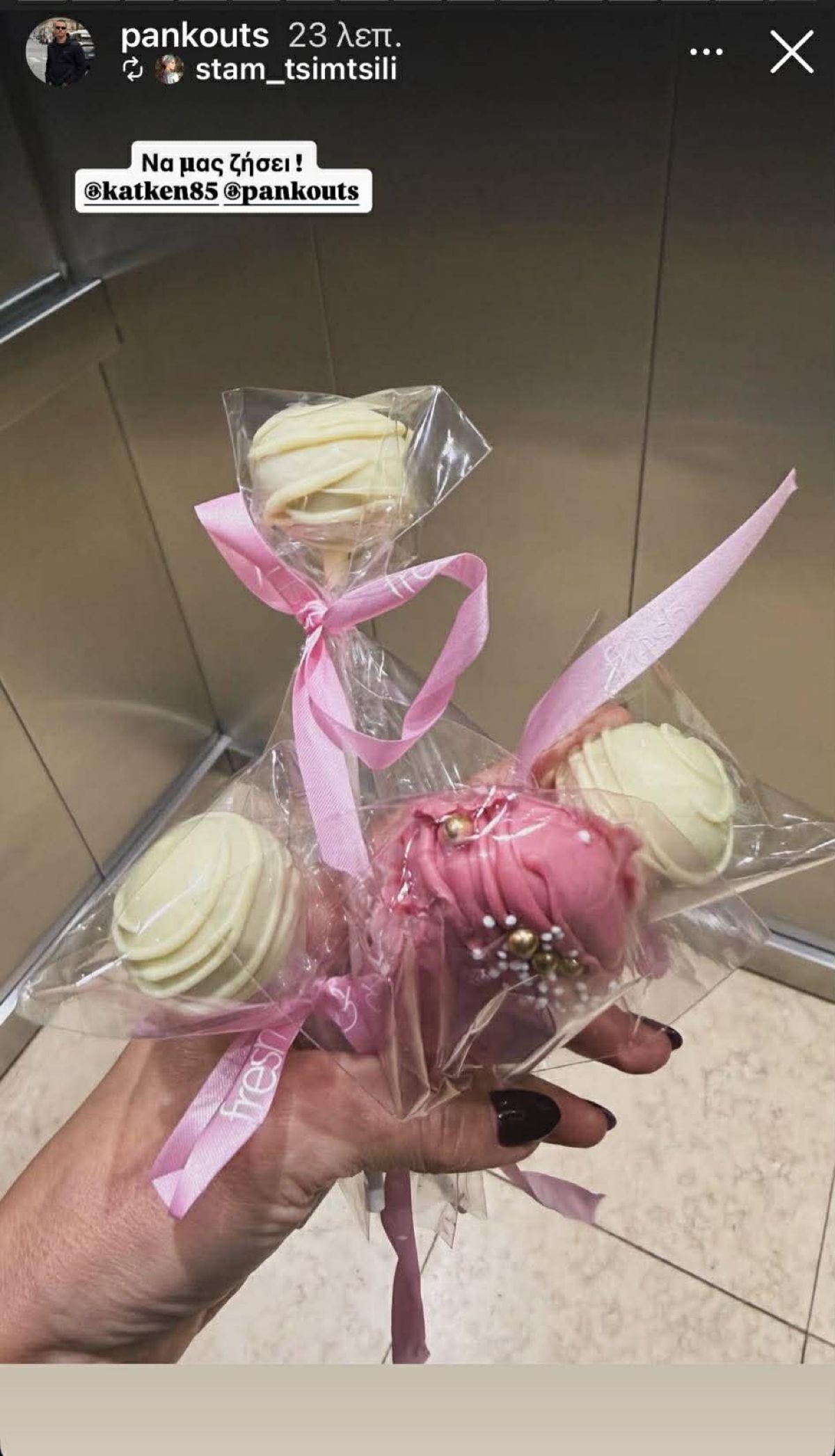 Σταματίνα Τσιμτσιλή