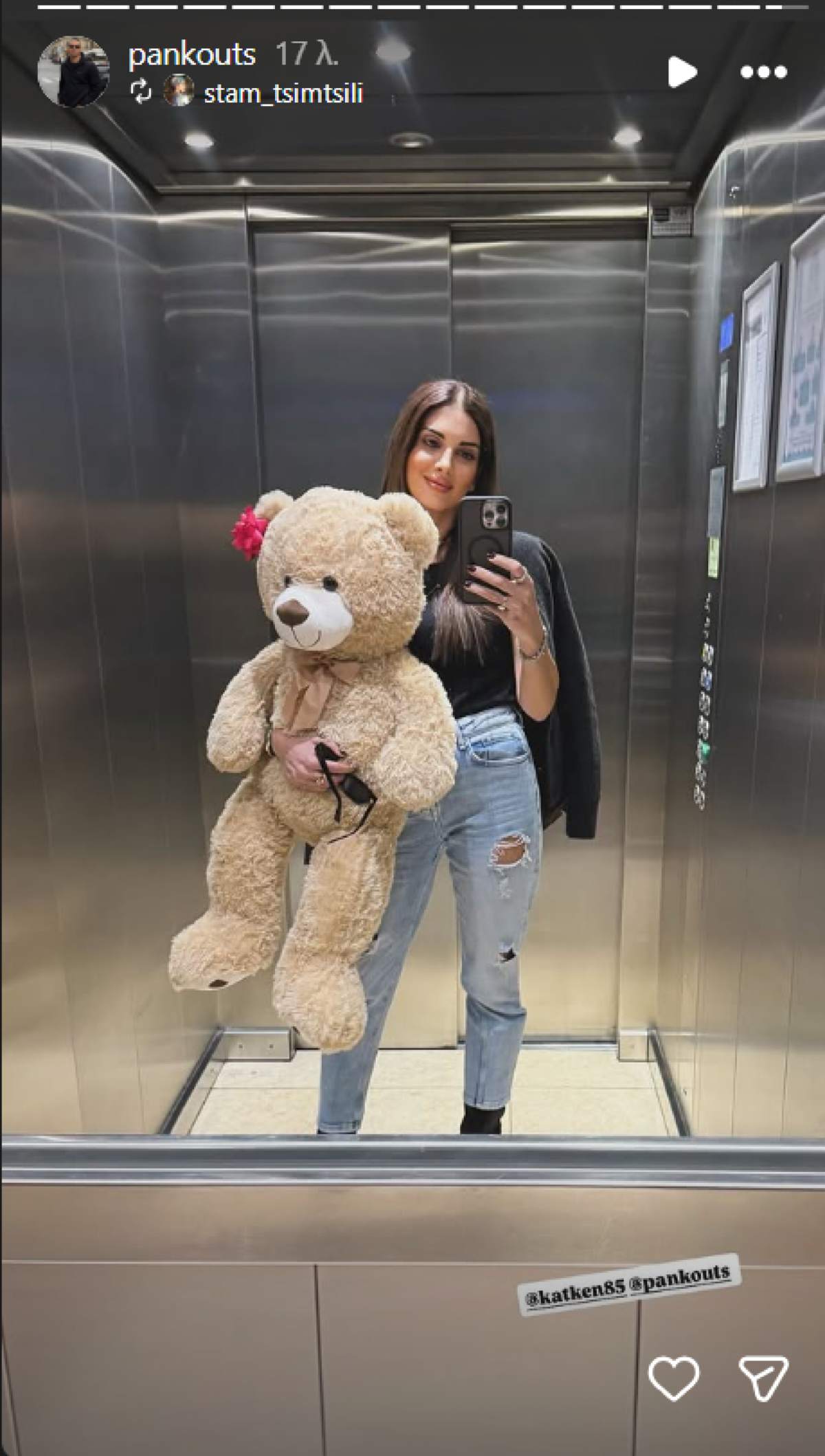 Σταματίνα Τσιμτσιλή