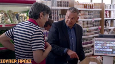 Σούπερ Ήρωες Λιάγκας