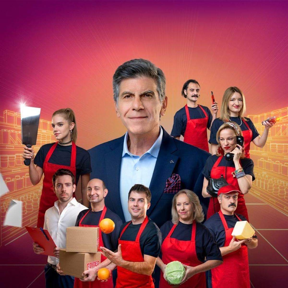 Σούπερ Ήρωες